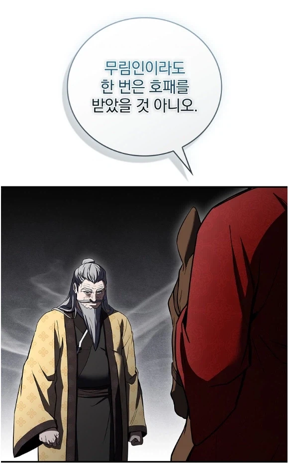 관무불가침이라 하였습니다._8.webp