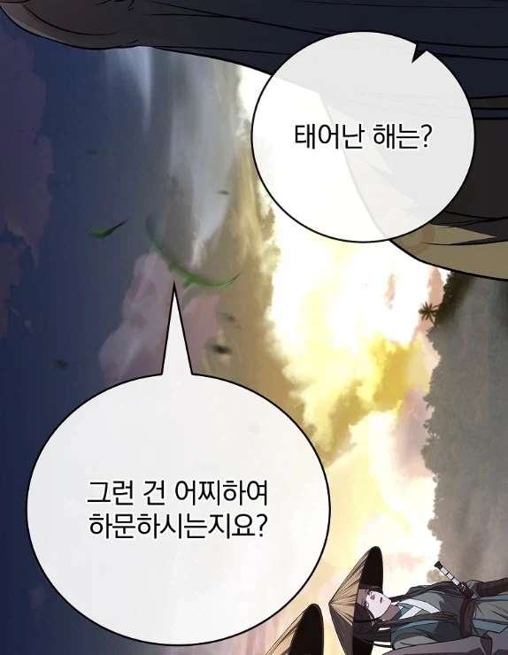 관무불가침이라 하였습니다._11.webp