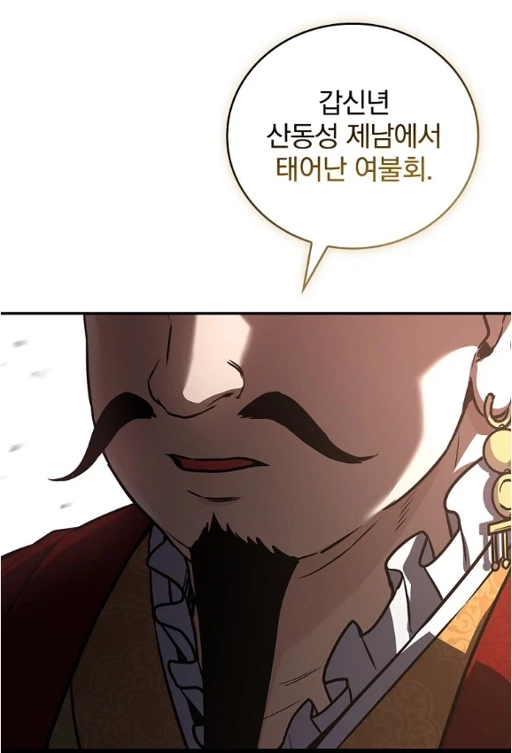 관무불가침이라 하였습니다._13.webp