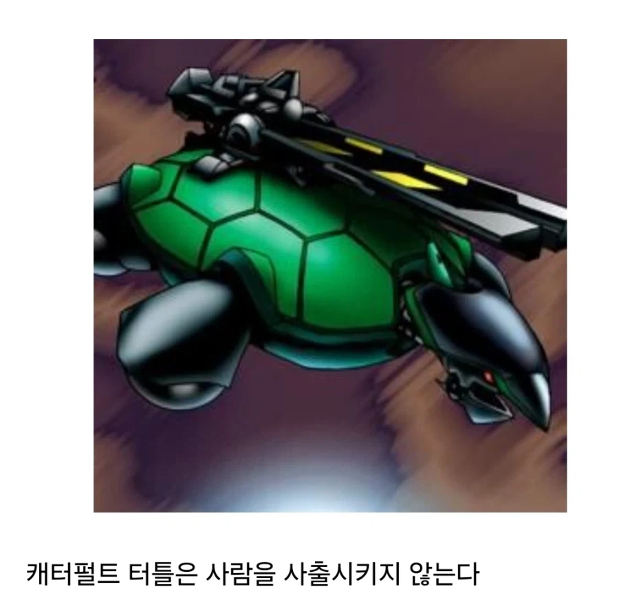 유희왕 본 사람들이 헷갈리는것_2.webp