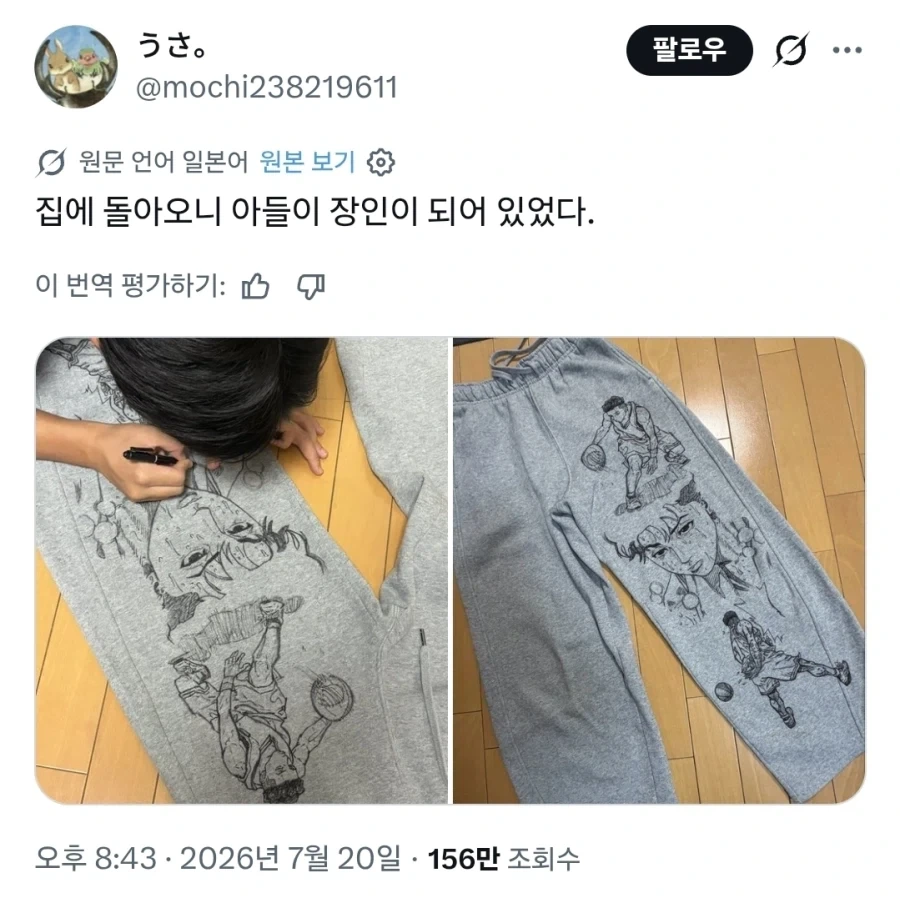 미래 군대 A 급 꿈나무_1.webp