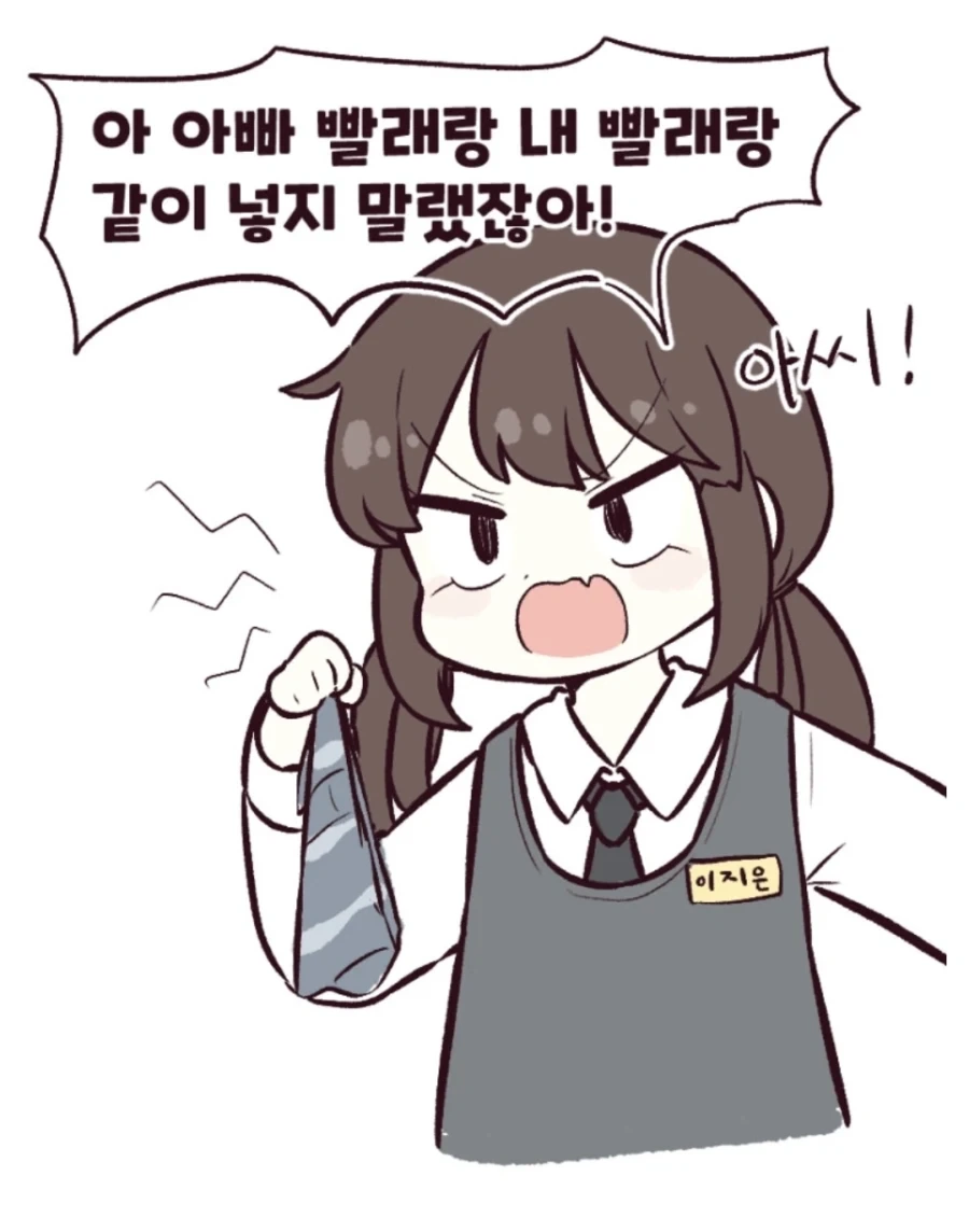 로리빤쓰를 빨면 안되는 이유_1.webp