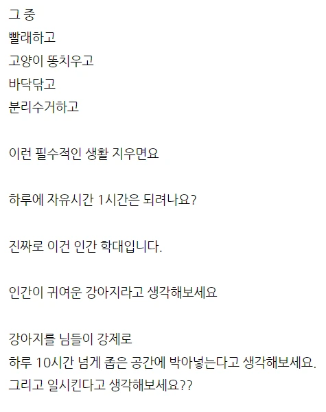 주 4일 4시간 근무가 맞음_2.webp