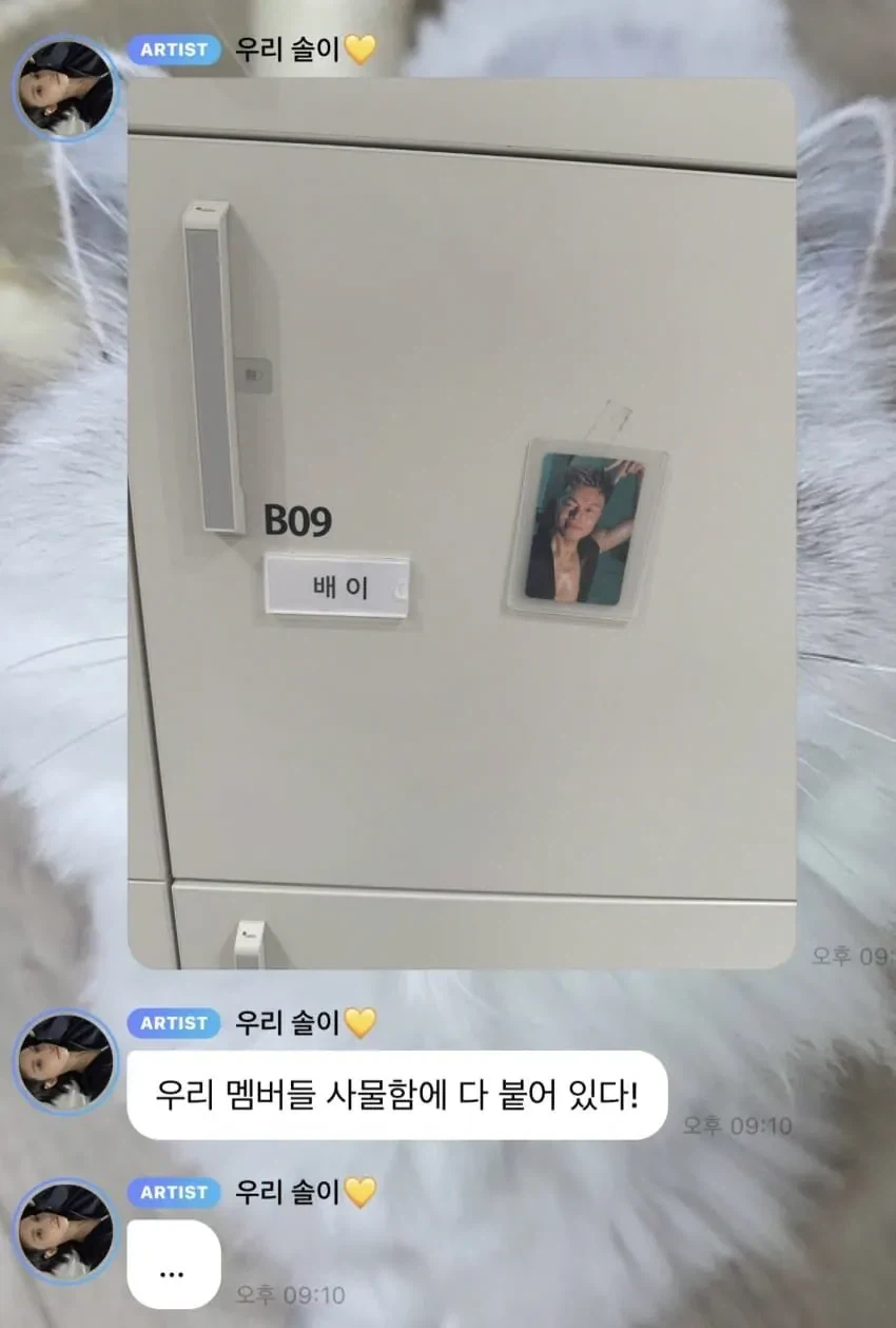 JYP 사옥 의문의 테러 발생_1.webp