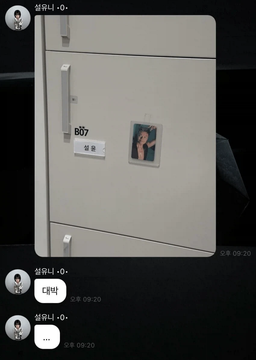 JYP 사옥 의문의 테러 발생_2.webp