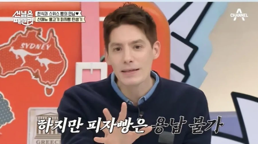 의외로 독일인이 좋아하는 한국빵_2.webp