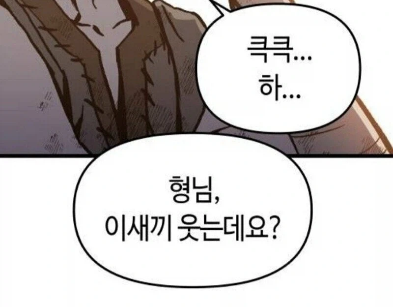 작가가 해서는 안되는 결말_1.webp