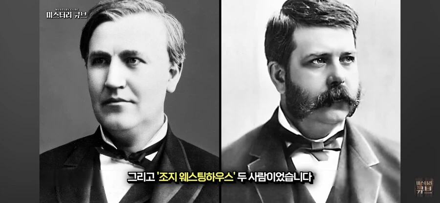 에디슨에 대해 많이 오해하는 사실_2.jpg