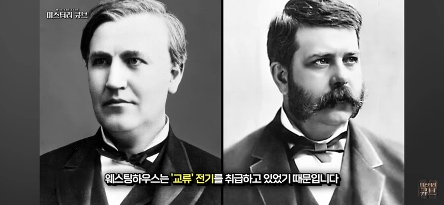 에디슨에 대해 많이 오해하는 사실_5.jpg