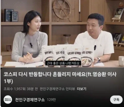 주식)지금 절대 흔들리면 안되는 이유_1.webp