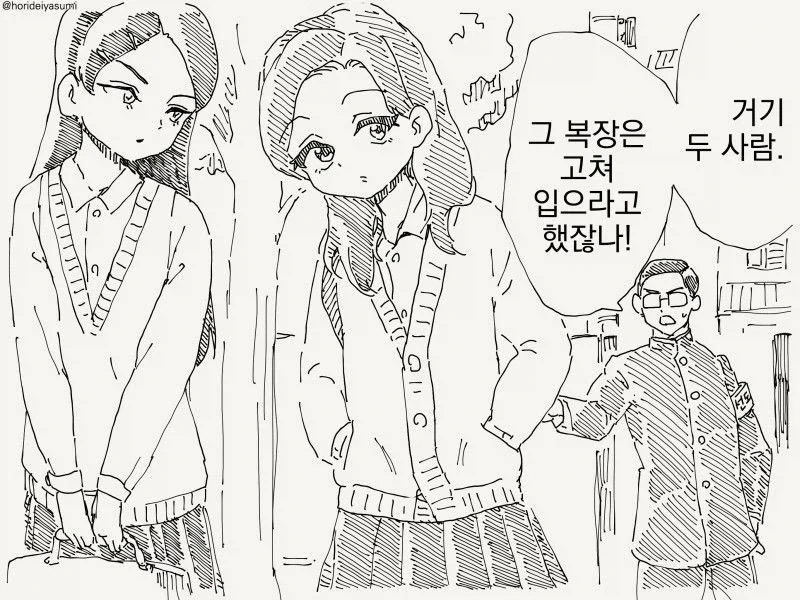 풍기문란 특_1.webp