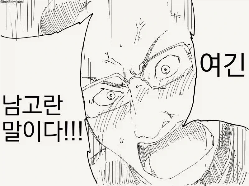 풍기문란 특_4.webp