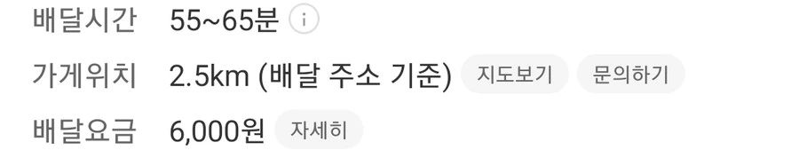 9000원 배달 꽃게장 ..jpg_3.jpg