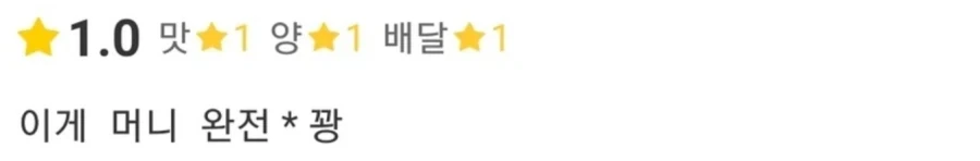 9천원짜리, 암컷 꽃게장.._1.webp