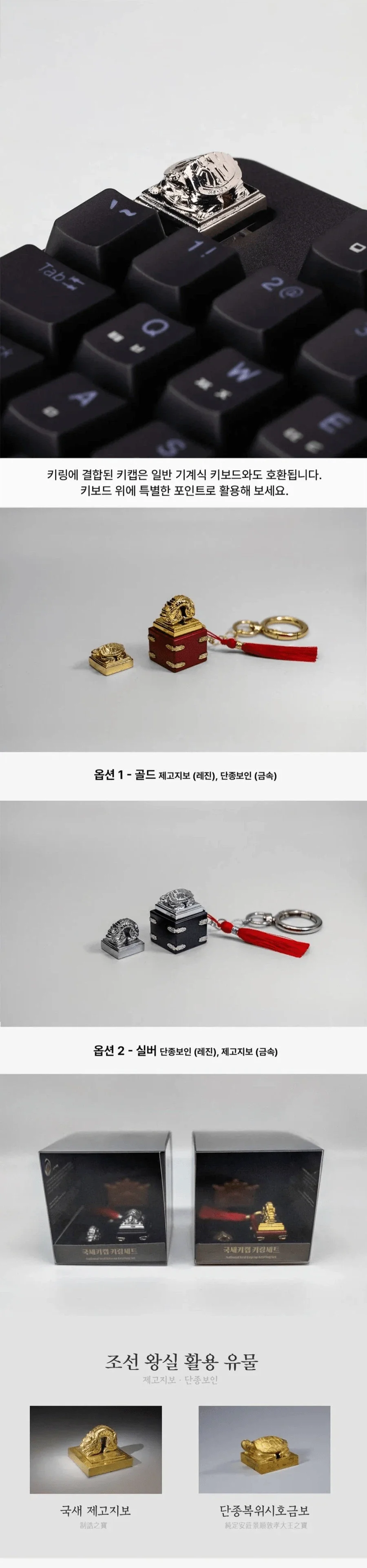 감다살이라는 국중박 신규 굿즈_1.webp
