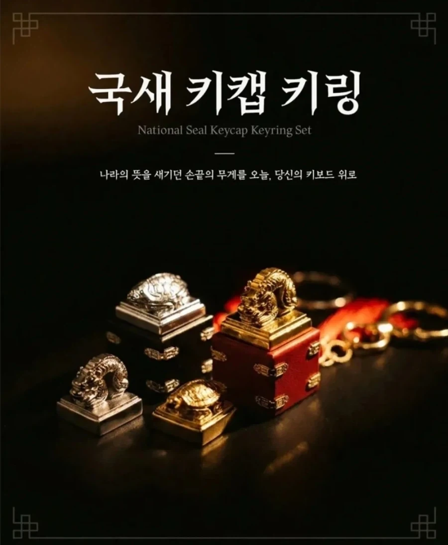 감다살이라는 국중박 신규 굿즈_3.webp