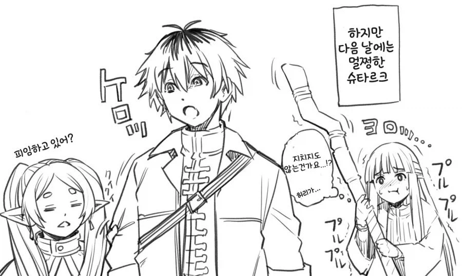 착정마 효은이 글이 자주 올라오는데_1.webp