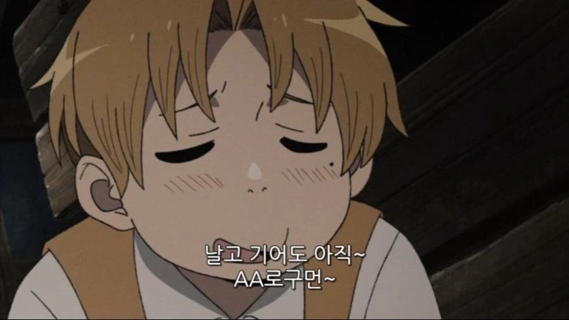 무직전생) 이 작품의 최고 진입장벽_3.webp