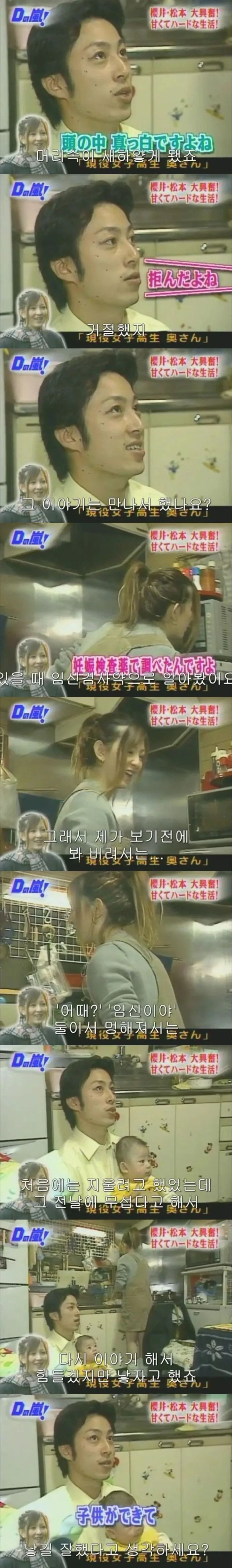옛날 일본의 고딩엄빠 예능.jpg_9.webp