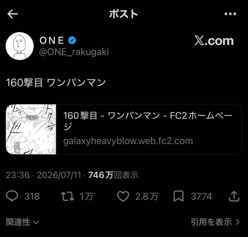 무라타 원펀맨 연재하면서 현타 씨게 온듯_2.webp
