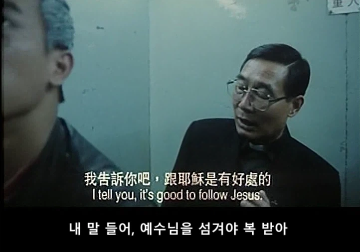 조폭한테 설명하는 예수님의 위대한 점.jpg_1.webp