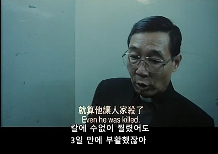 조폭한테 설명하는 예수님의 위대한 점.jpg_5.webp