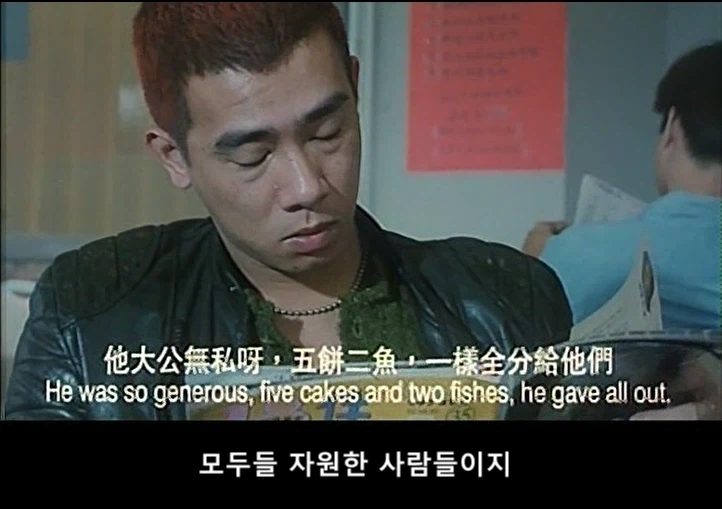 조폭한테 설명하는 예수님의 위대한 점.jpg_9.webp