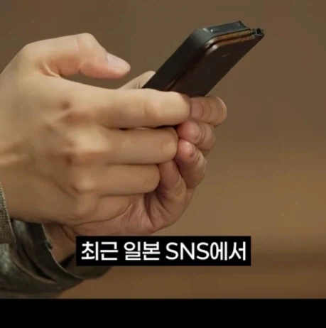 일본방송에서 이제 사용못한다는 단어.jpg_2.webp