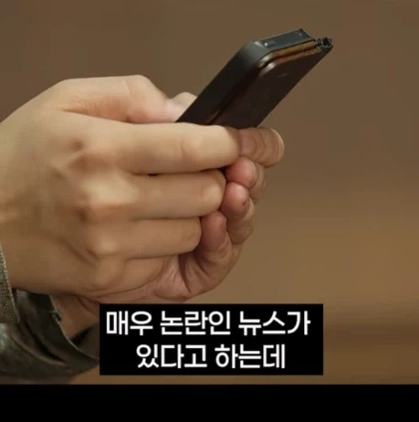 일본방송에서 이제 사용못한다는 단어.jpg_3.webp