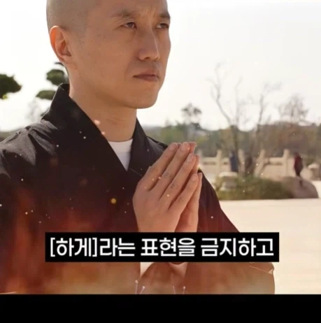 일본방송에서 이제 사용못한다는 단어.jpg_6.webp