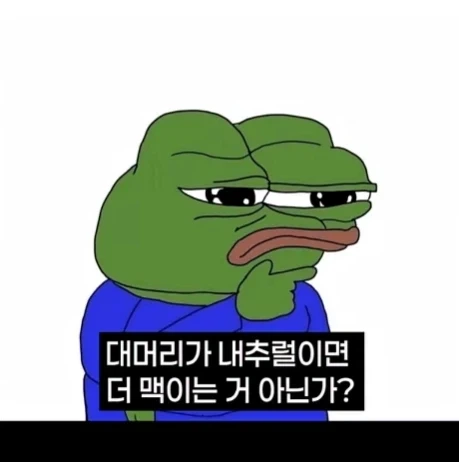 일본방송에서 이제 사용못한다는 단어.jpg_8.webp