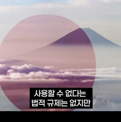 일본방송에서 이제 사용못한다는 단어.jpg_12.webp