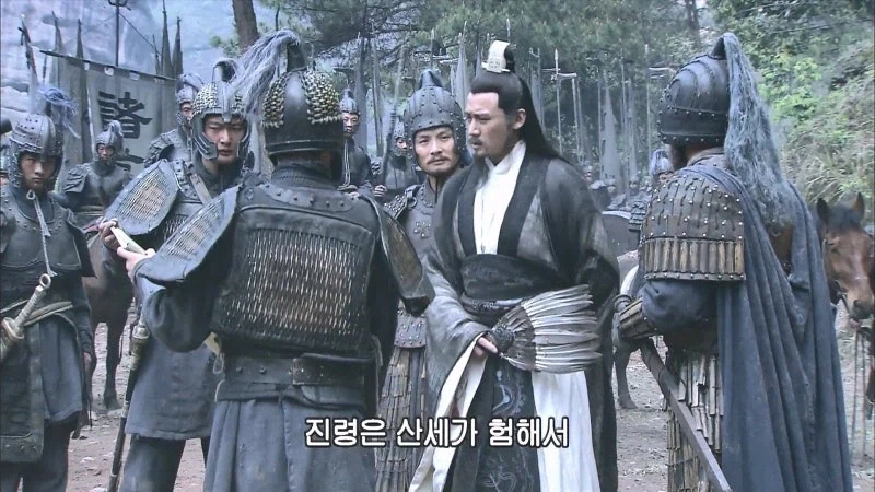 제갈량의 위나라 정벌의 패착_3.webp