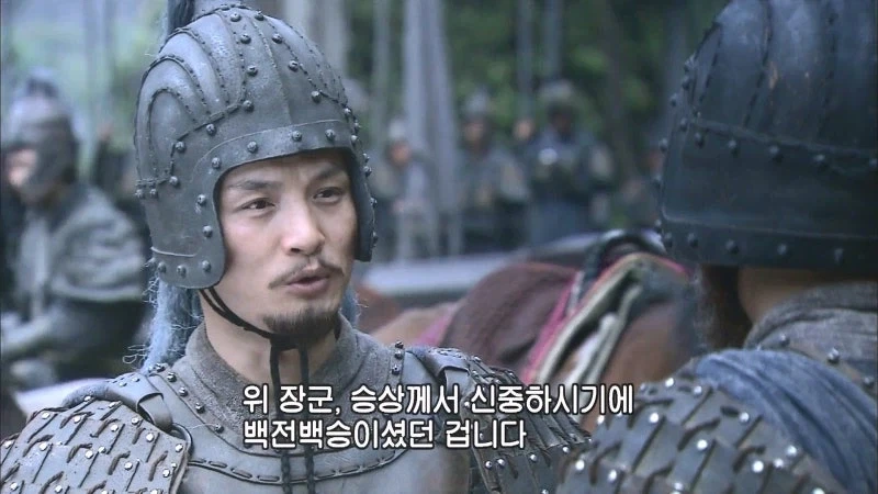 제갈량의 위나라 정벌의 패착_9.webp