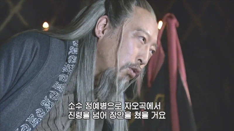 제갈량의 위나라 정벌의 패착_14.webp