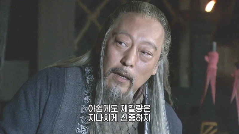 제갈량의 위나라 정벌의 패착_16.webp