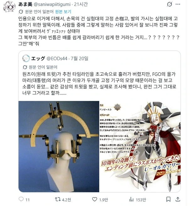 페이트)
