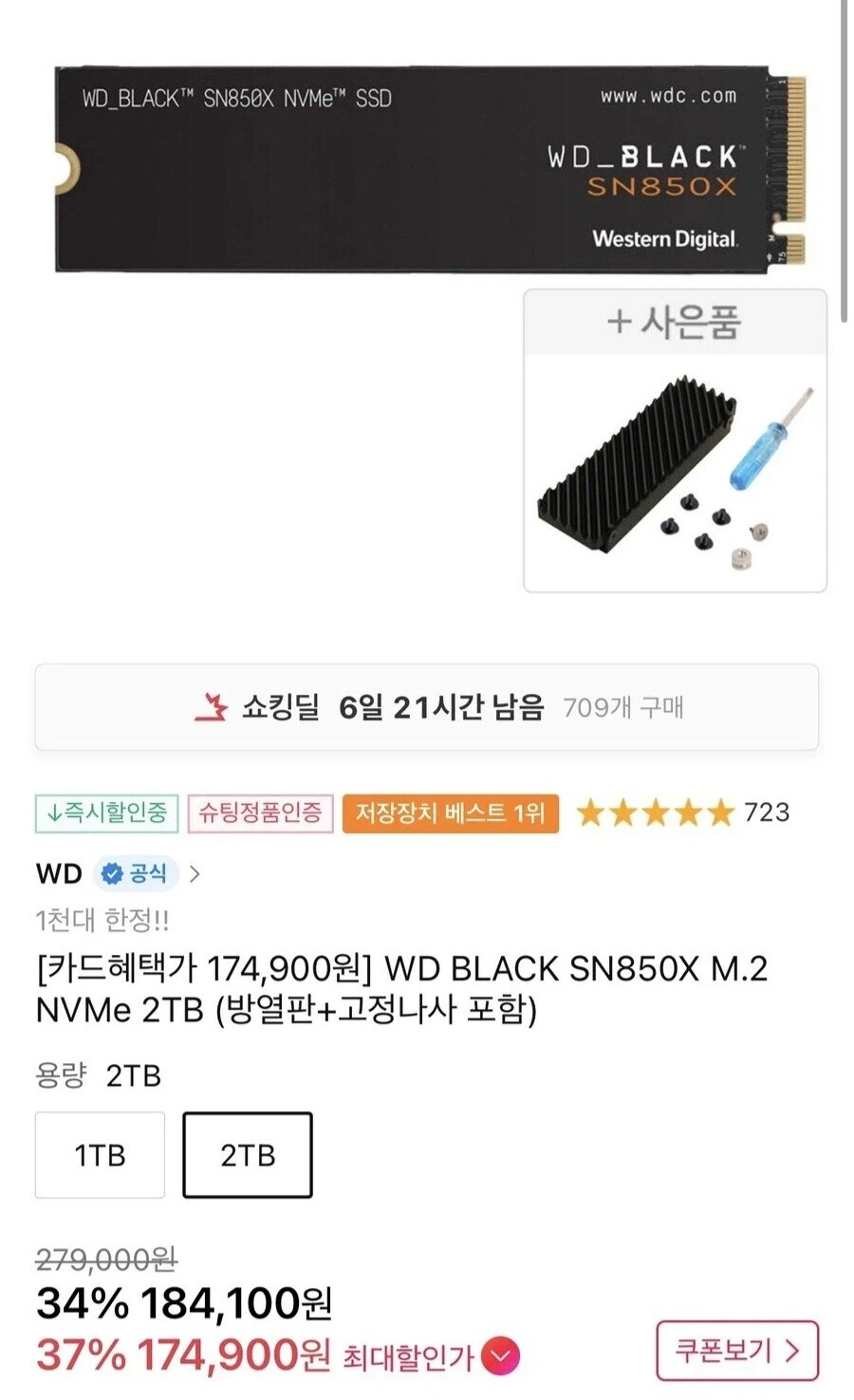 다시는 안올 시대.jpg_1.webp