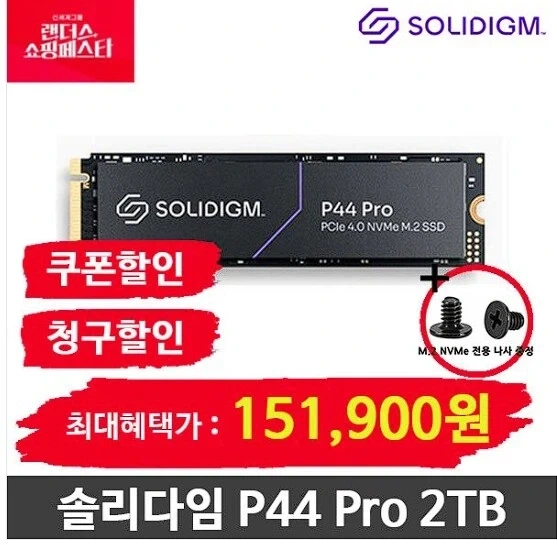 다시는 안올 시대.jpg_2.webp