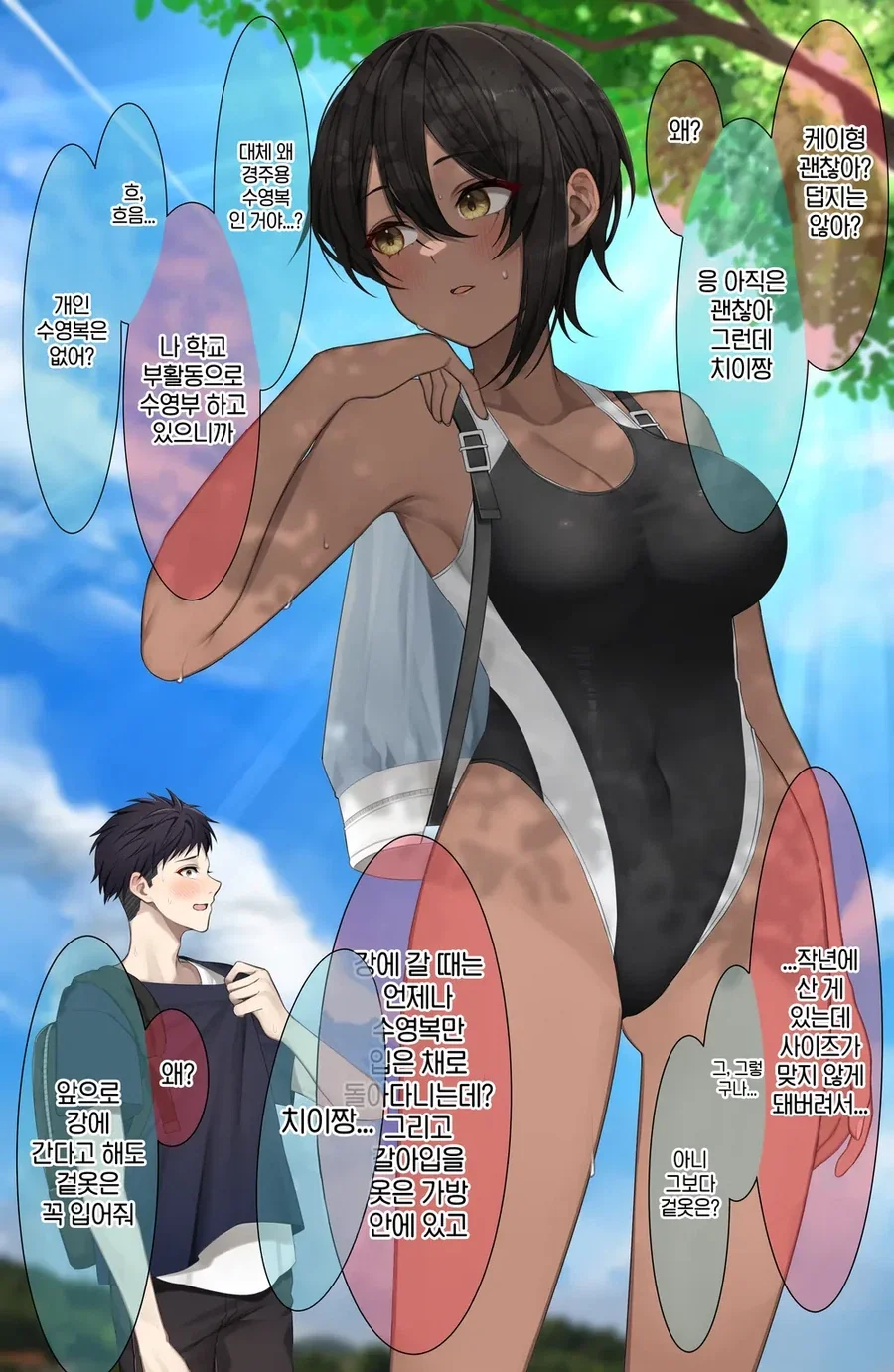 10년사이 너무 많이 달라진 조카_6.webp