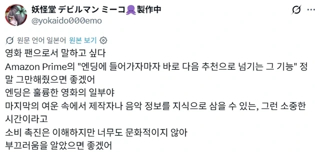 OTT 마다 기본으로 정해진 개같은 옵션.jpg_1.webp