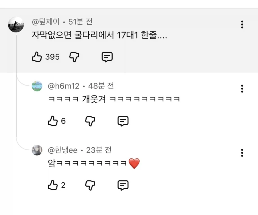 가수 이미지가 중요한 이유_7.webp
