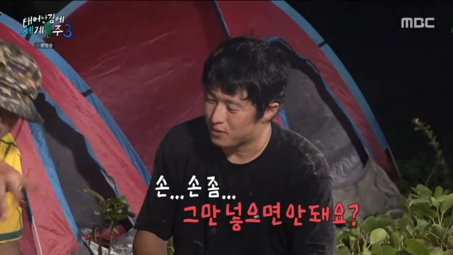 위생이 신경 쓰인다는 기안84.jpg_3.webp