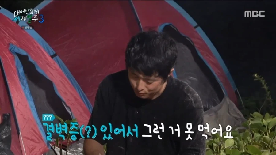위생이 신경 쓰인다는 기안84.jpg_6.webp