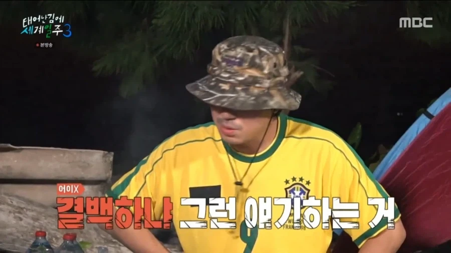 위생이 신경 쓰인다는 기안84.jpg_7.webp