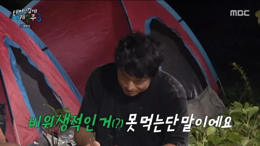 위생이 신경 쓰인다는 기안84.jpg_8.webp