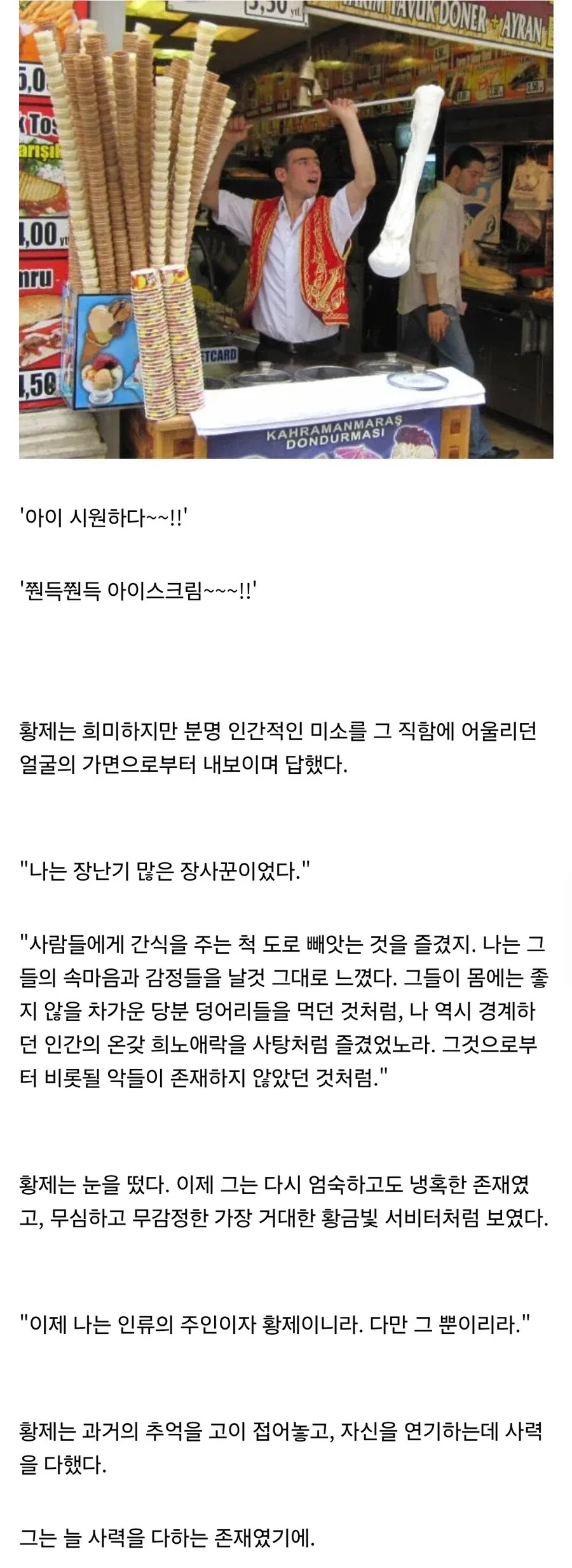 한국 한정(?) 워해머 황제에게 붙은 밈.JPG_2.webp