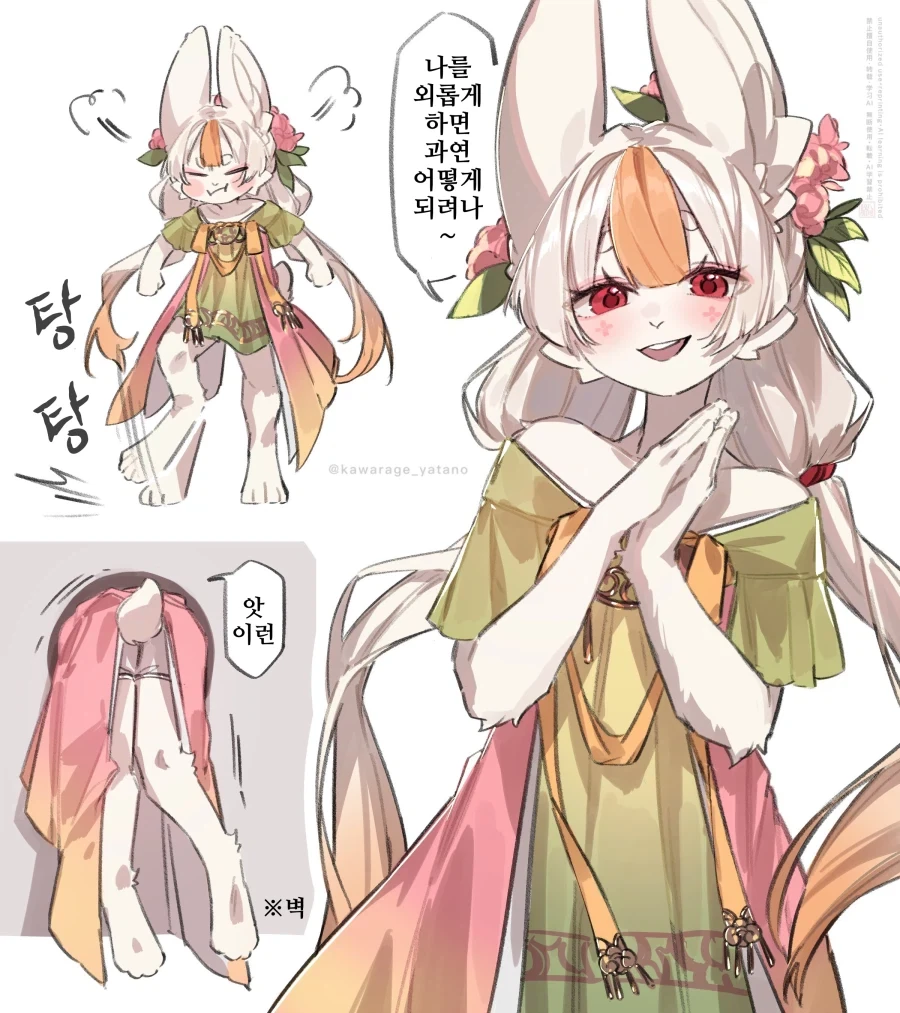 토끼를 외롭게 하면 안되는 이유_2.webp