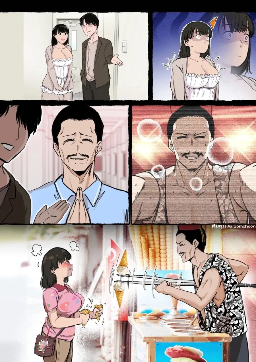 남자친구의 아버지가 그 아저씨였다.webp_1.webp