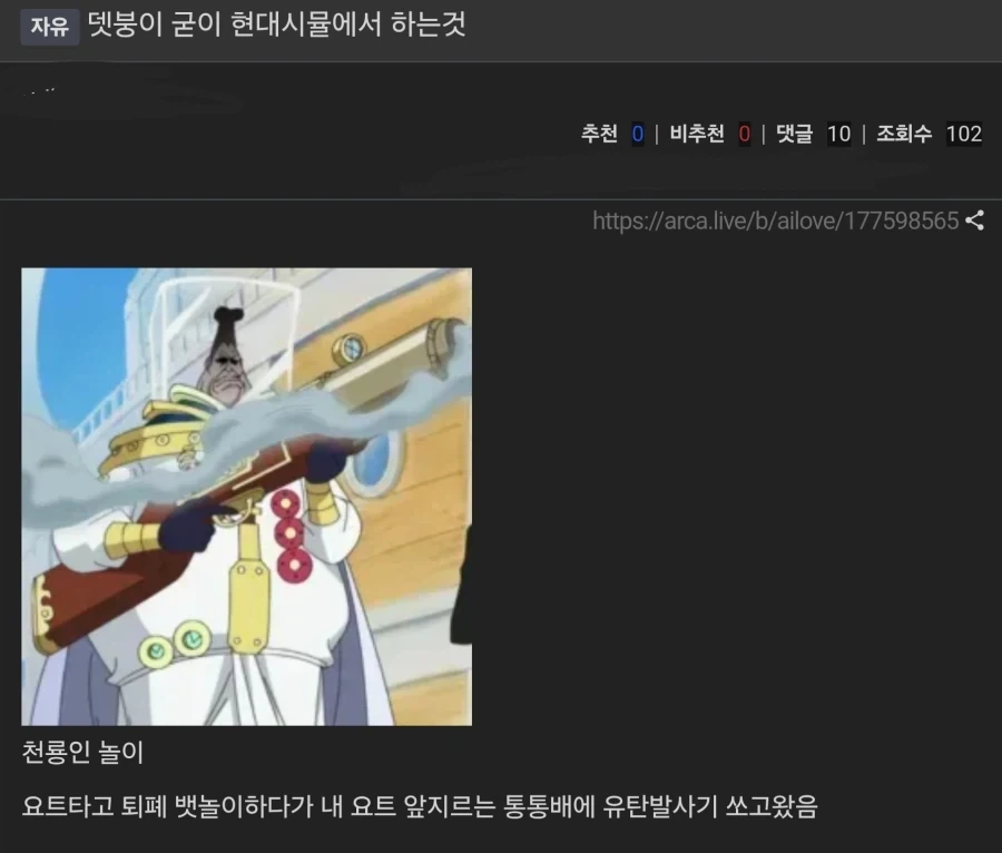 Ai챗 유저가 현대시뮬로 노는 법_1.webp